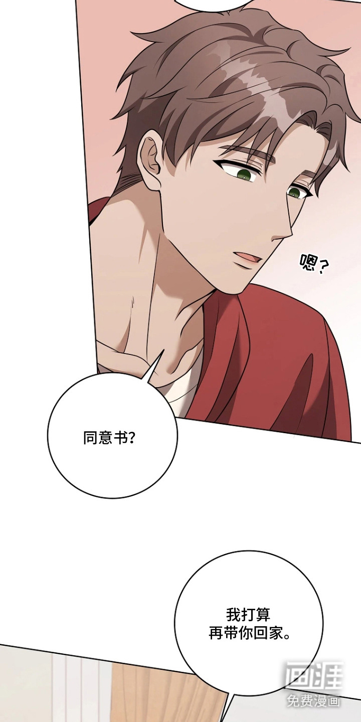第15话6