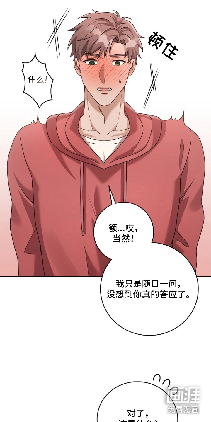 第15话4