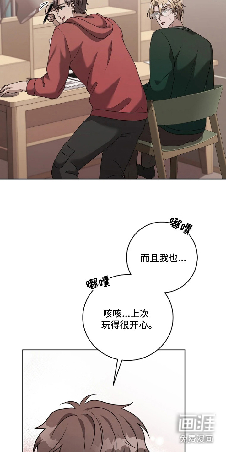 第15话16