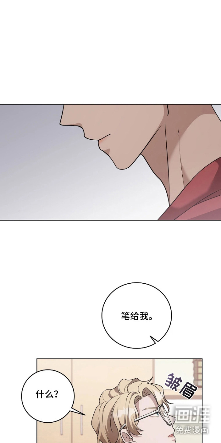 第15话14