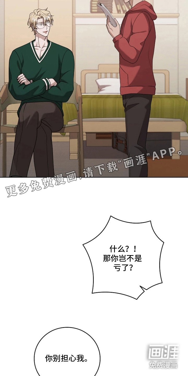 第15话11