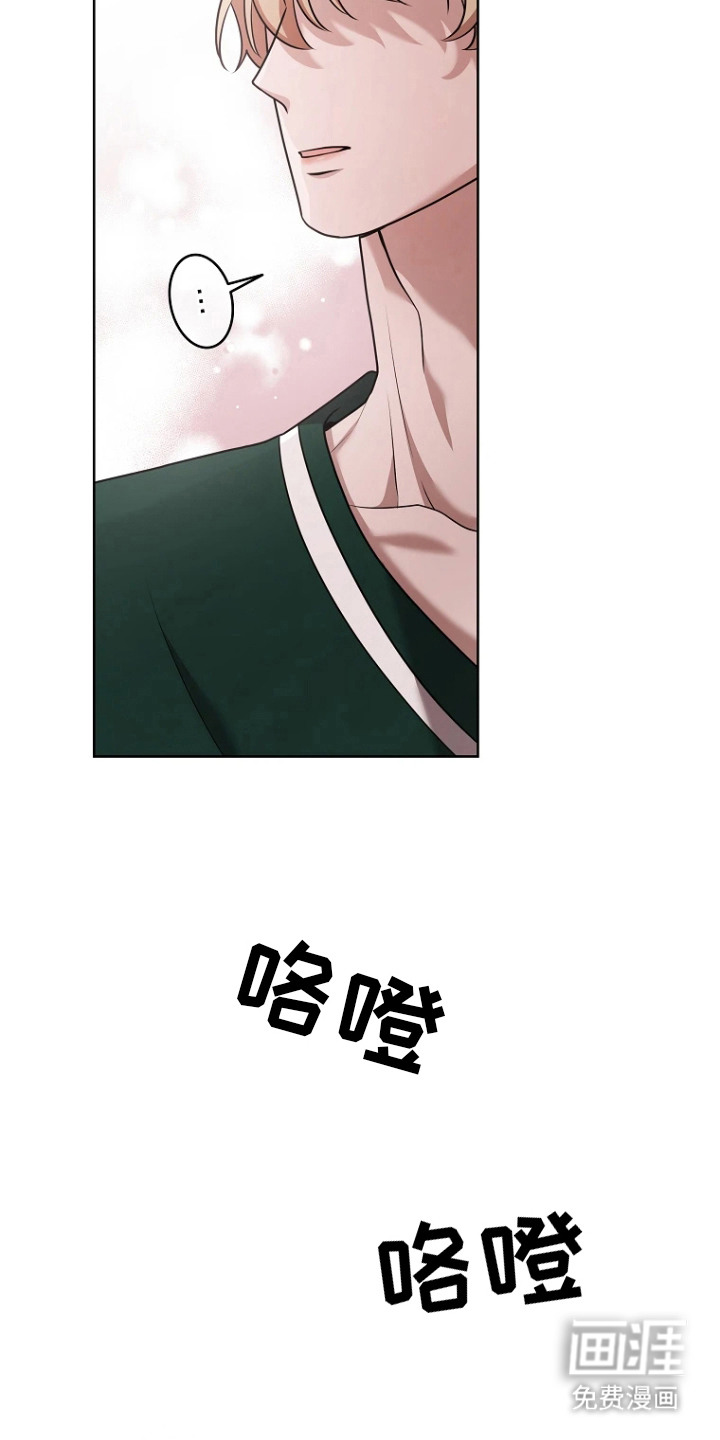 第14话21