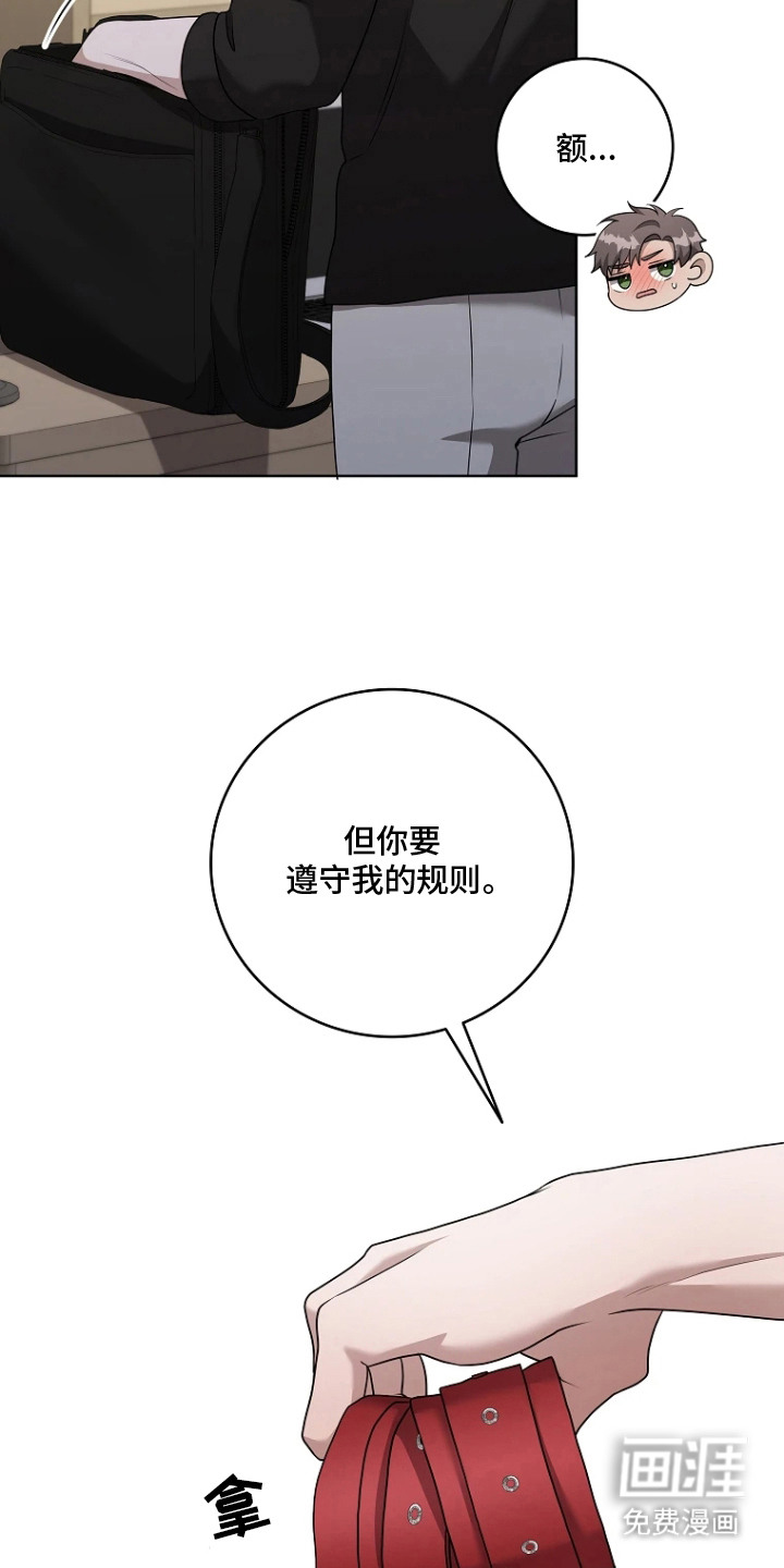 第14话3