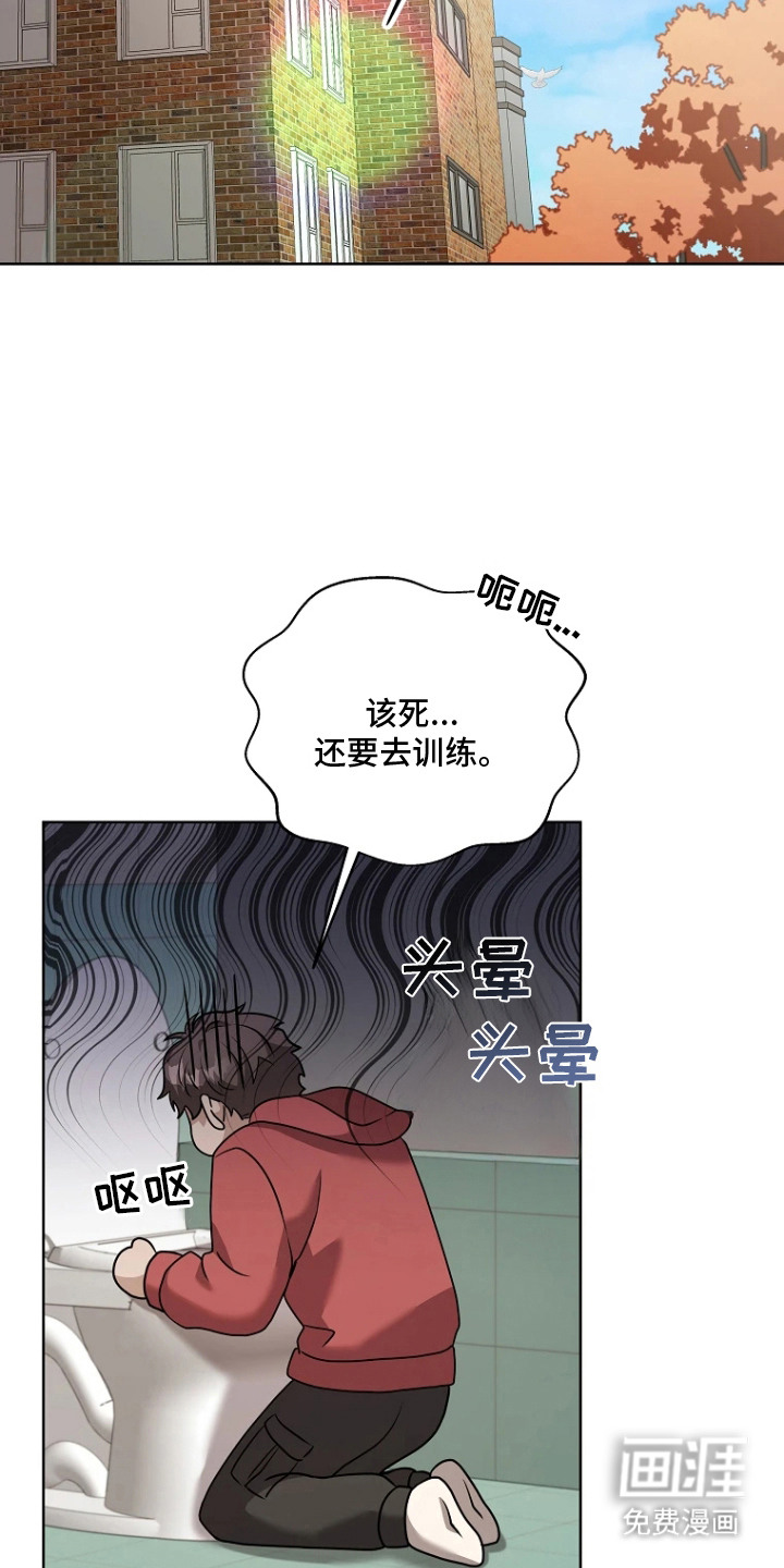第14话16