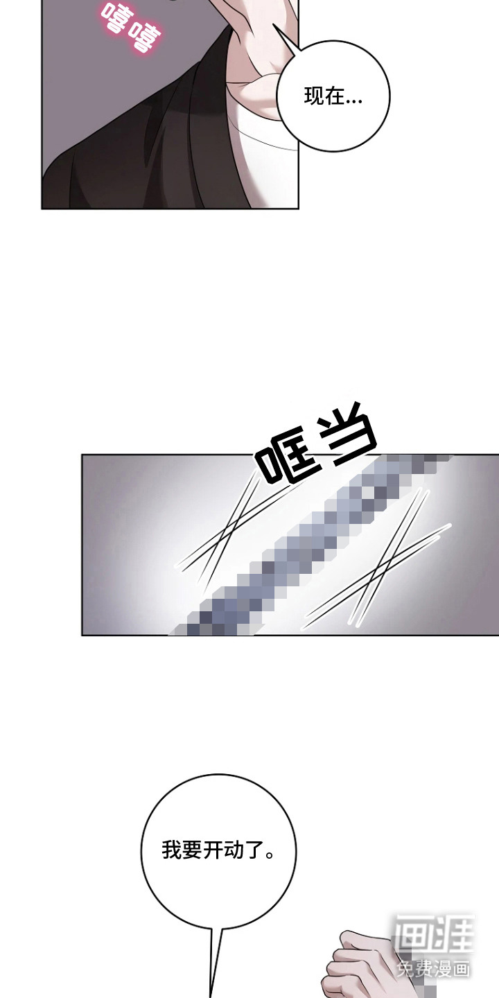 第14话7