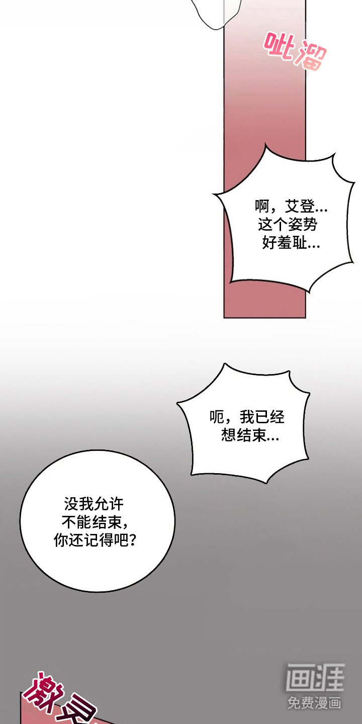 第14话9