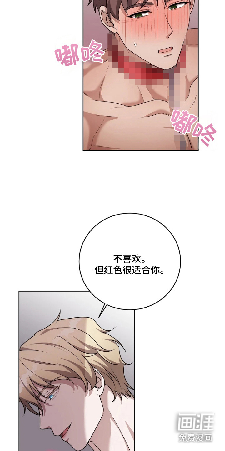 第14话6