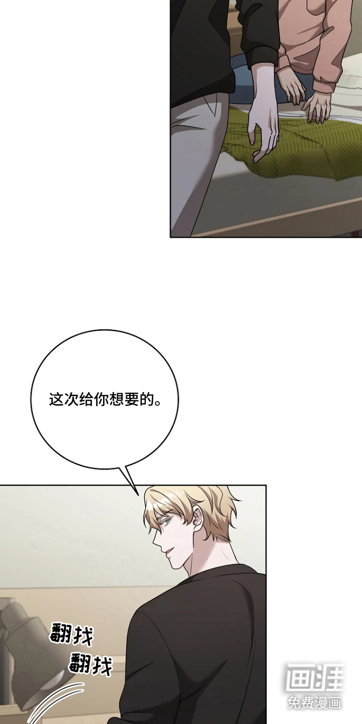 第14话2