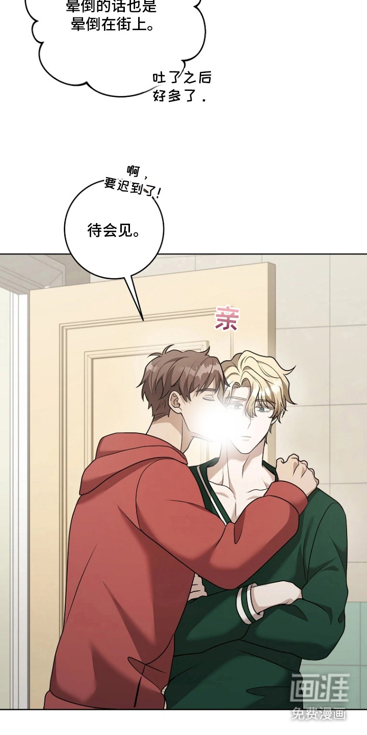 第14话19