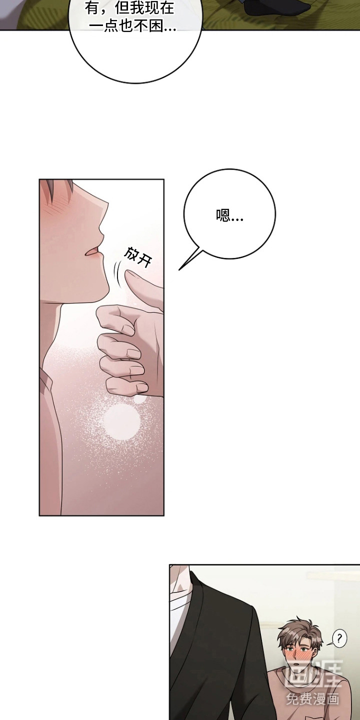 第14话1