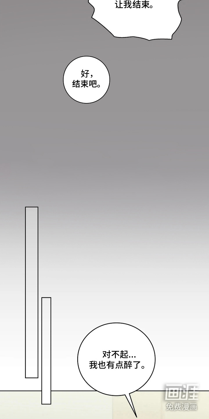 第14话12