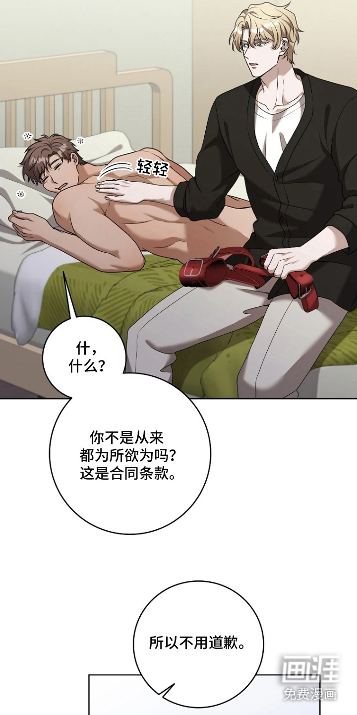 第14话13