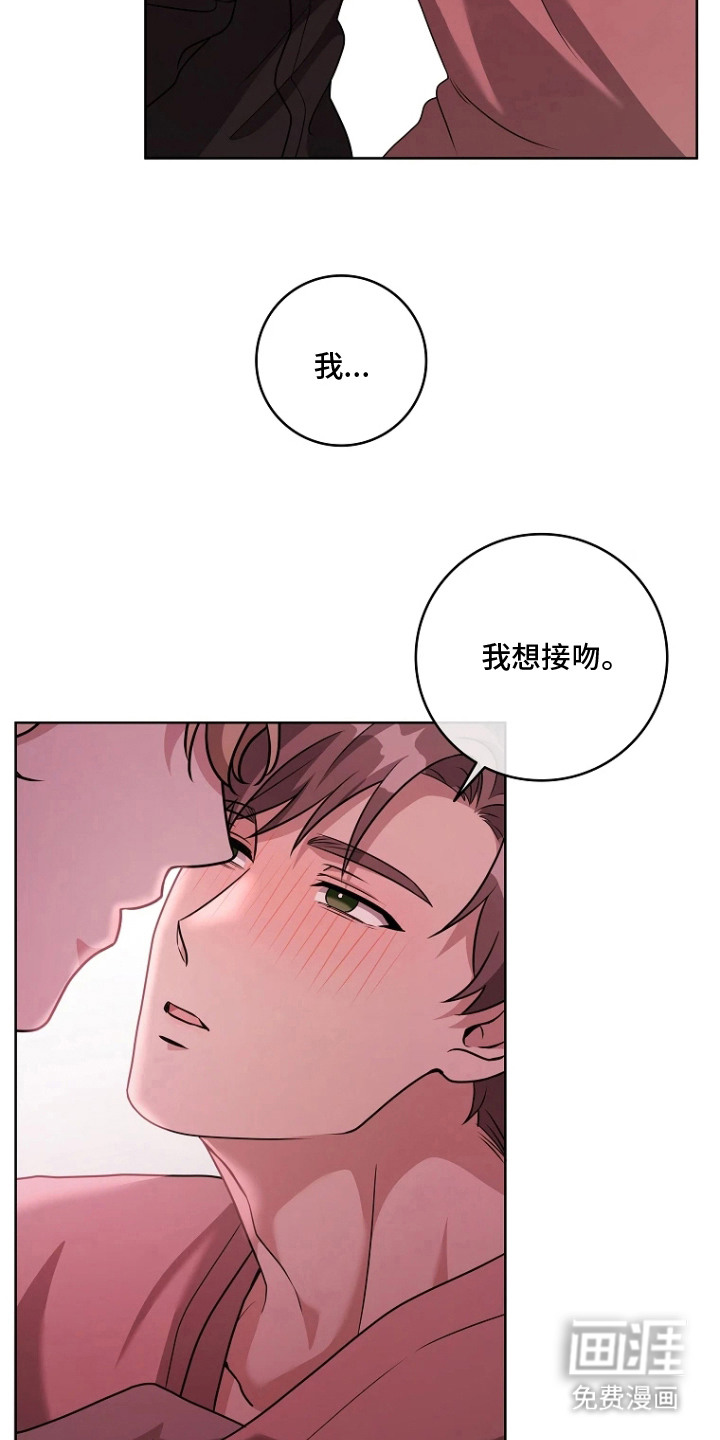 第13话13