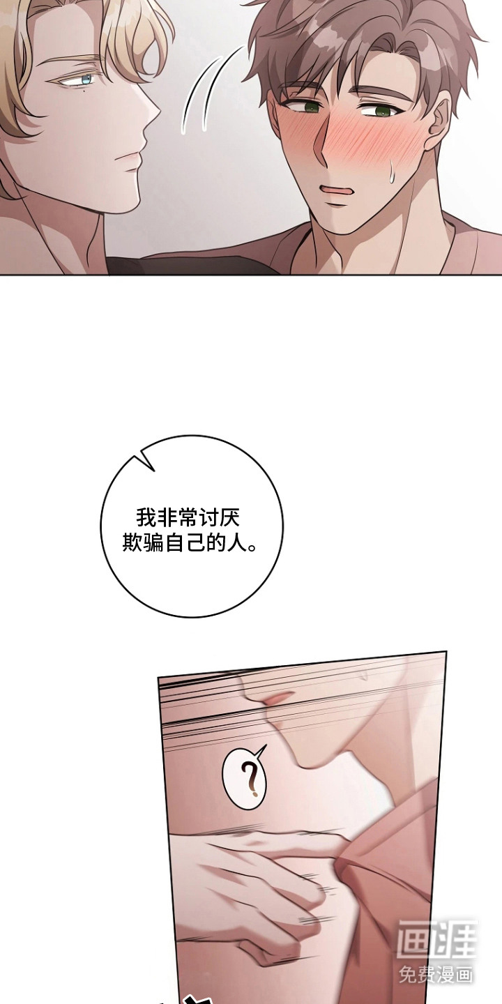 第13话11