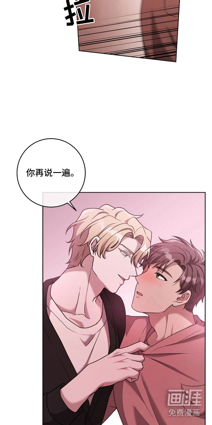 第13话12