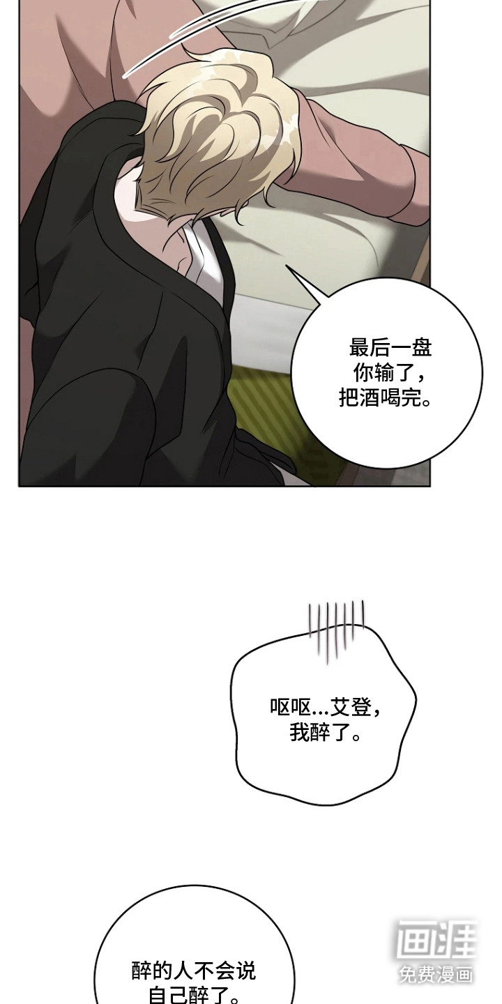 第13话1