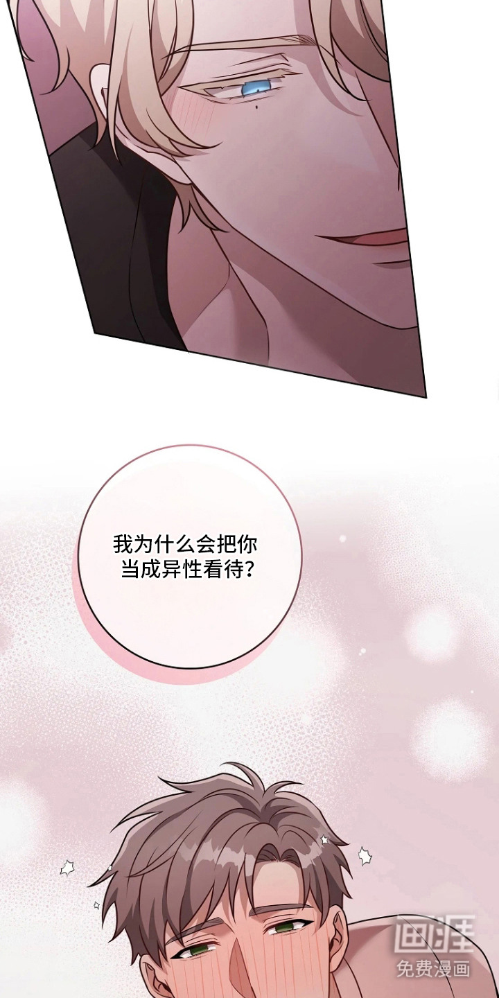 第13话16