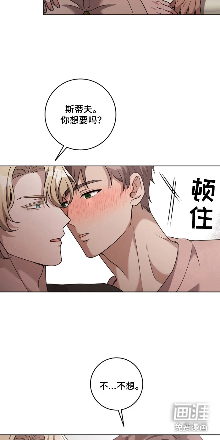 第13话10