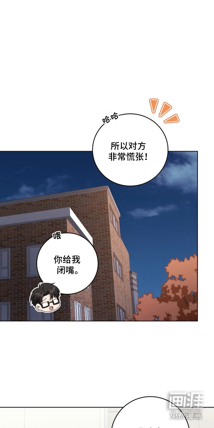 第12话8