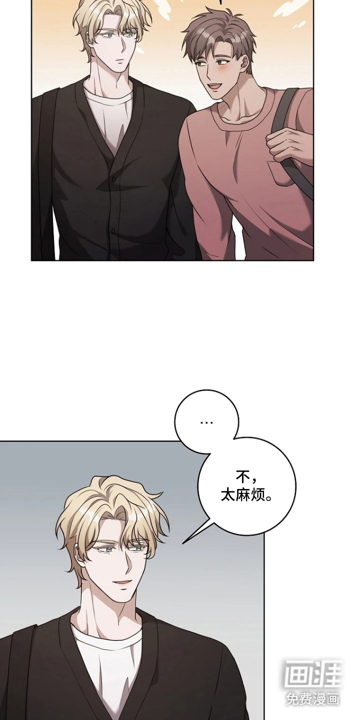 第12话3