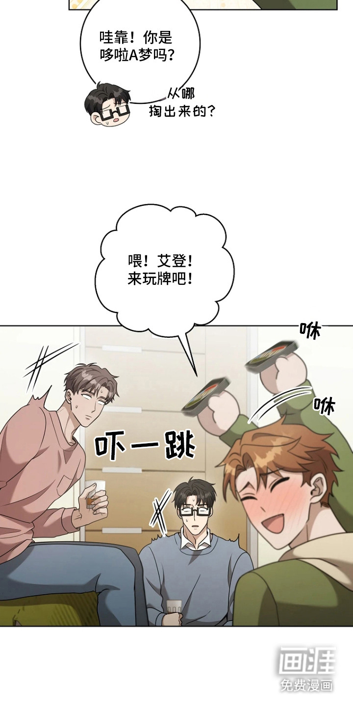 第12话13