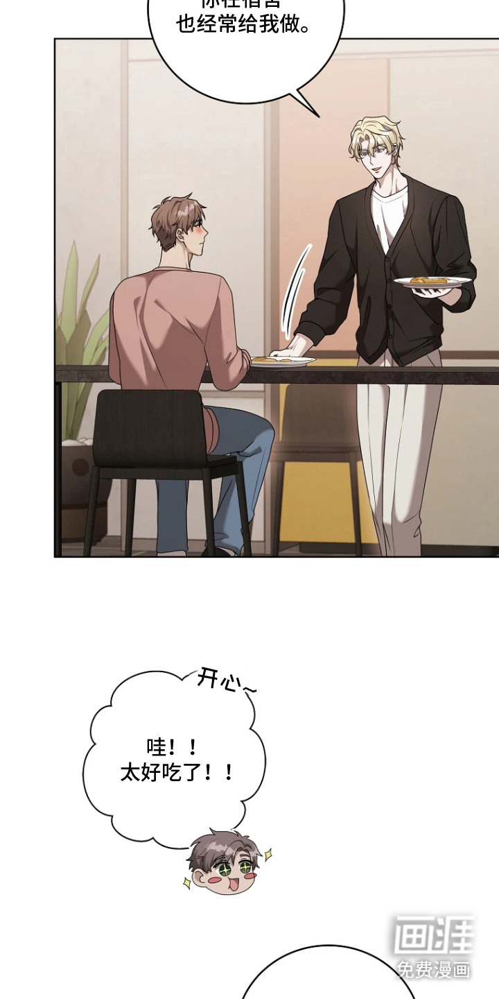 第11话3