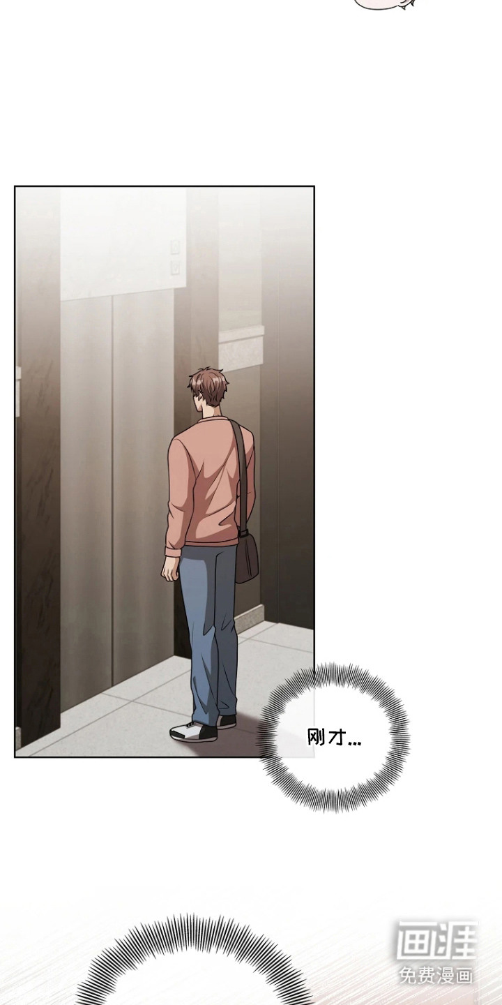第11话8
