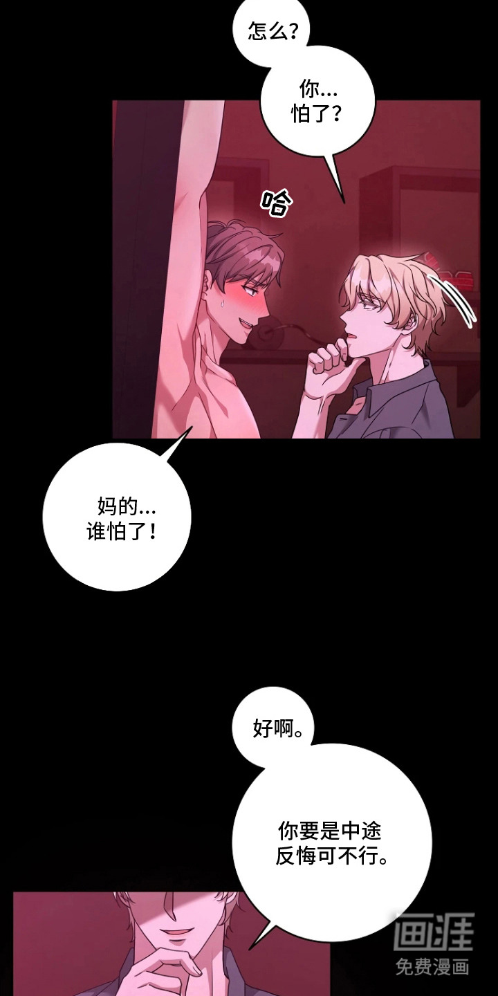 第10话6