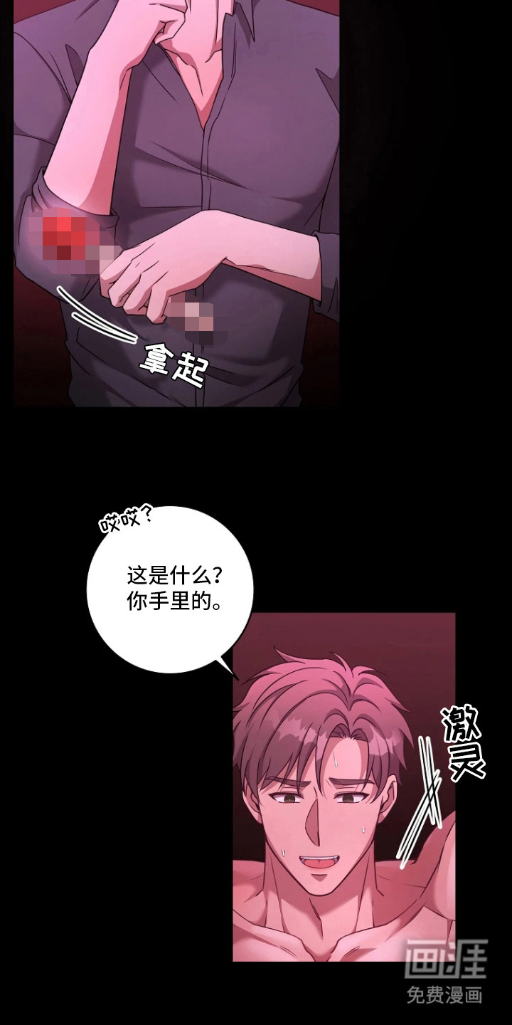 第10话7