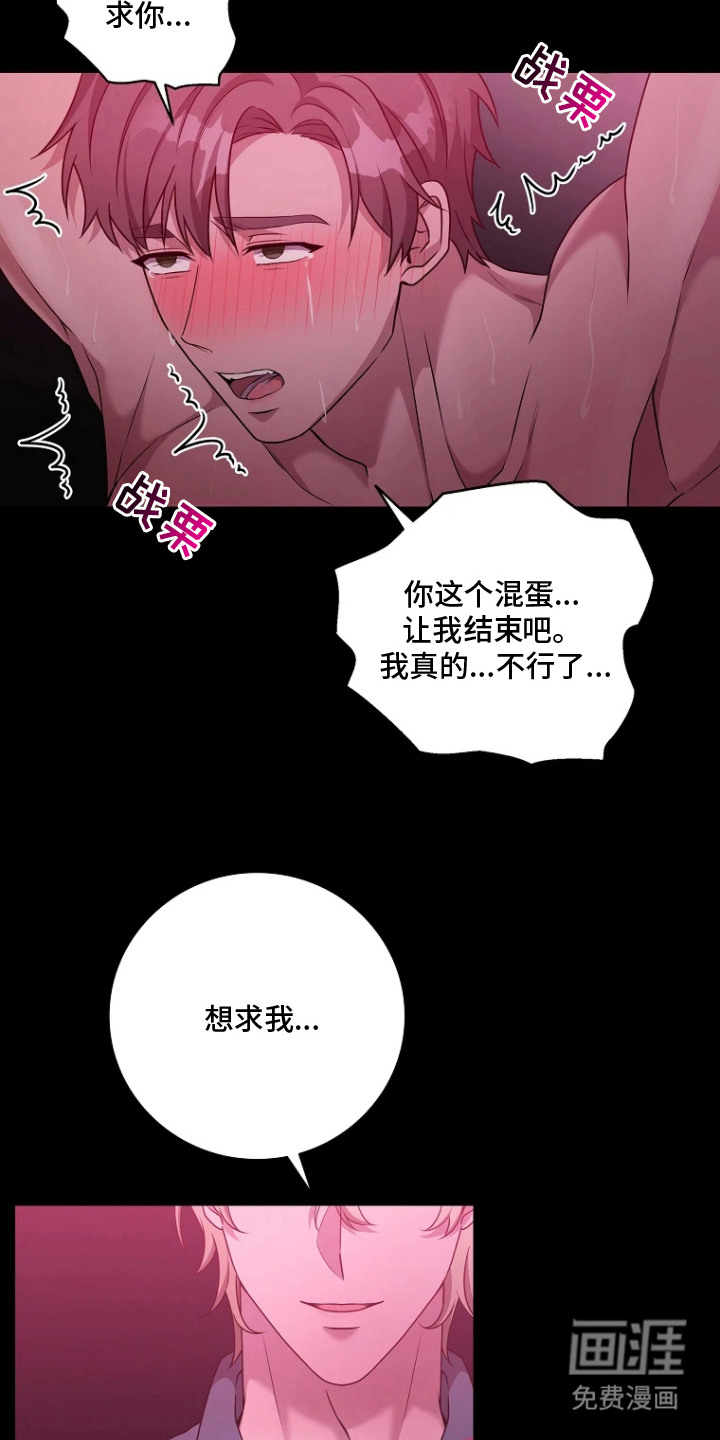 第10话18