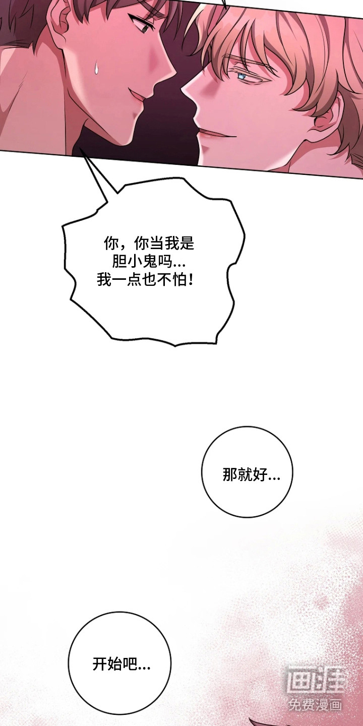 第10话2