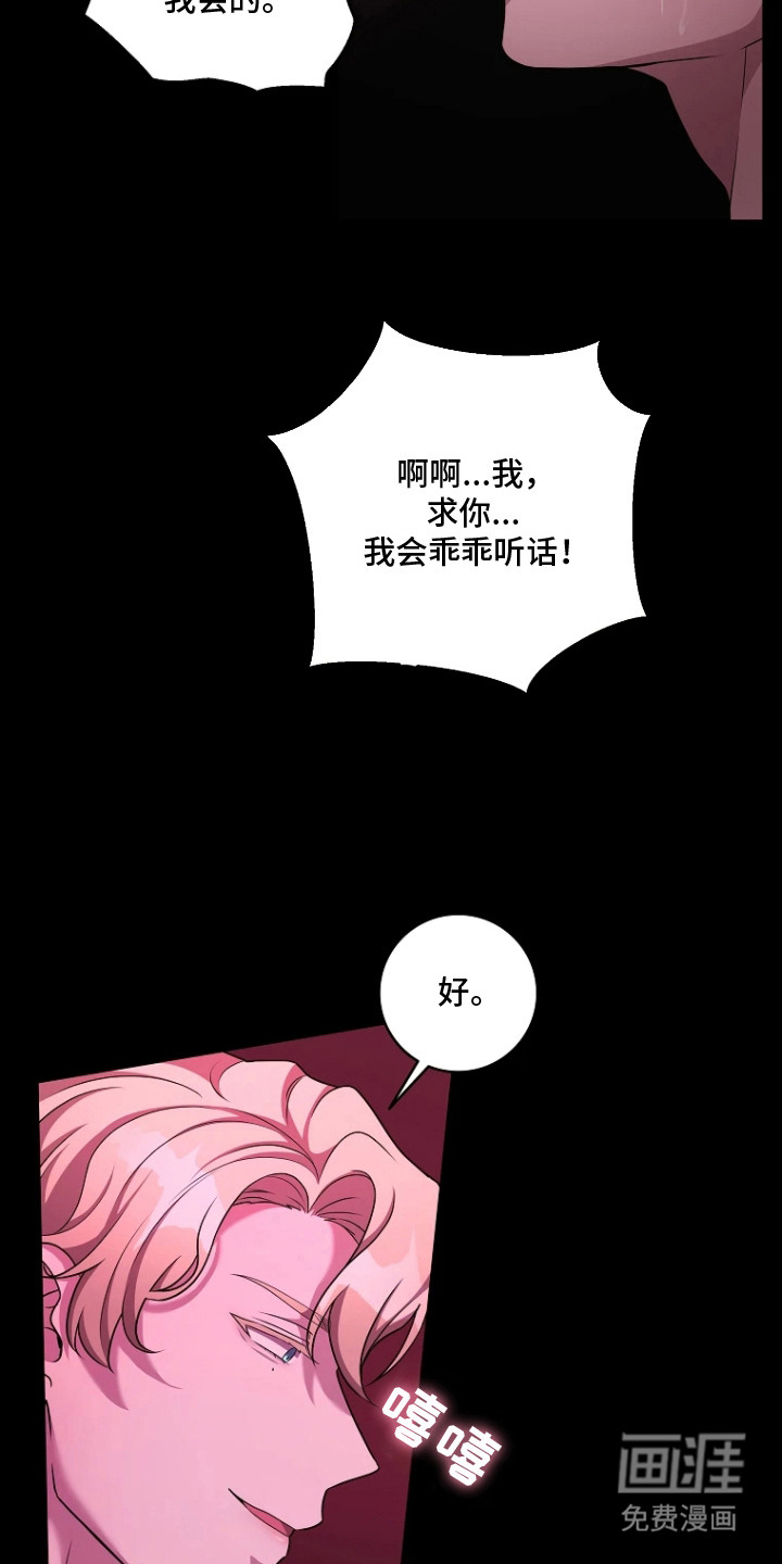 第10话20
