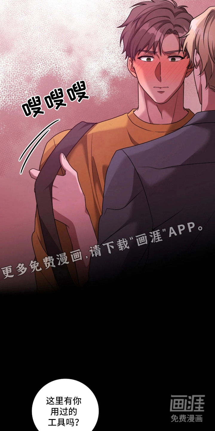 第10话3
