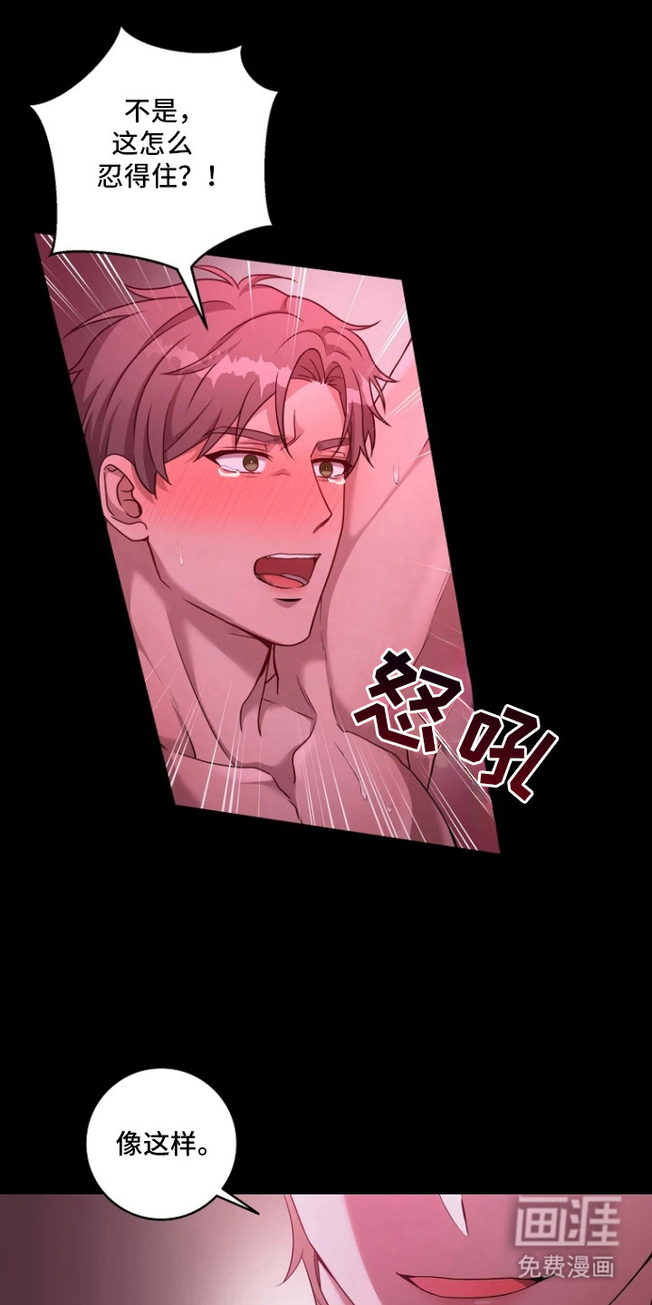 第10话14