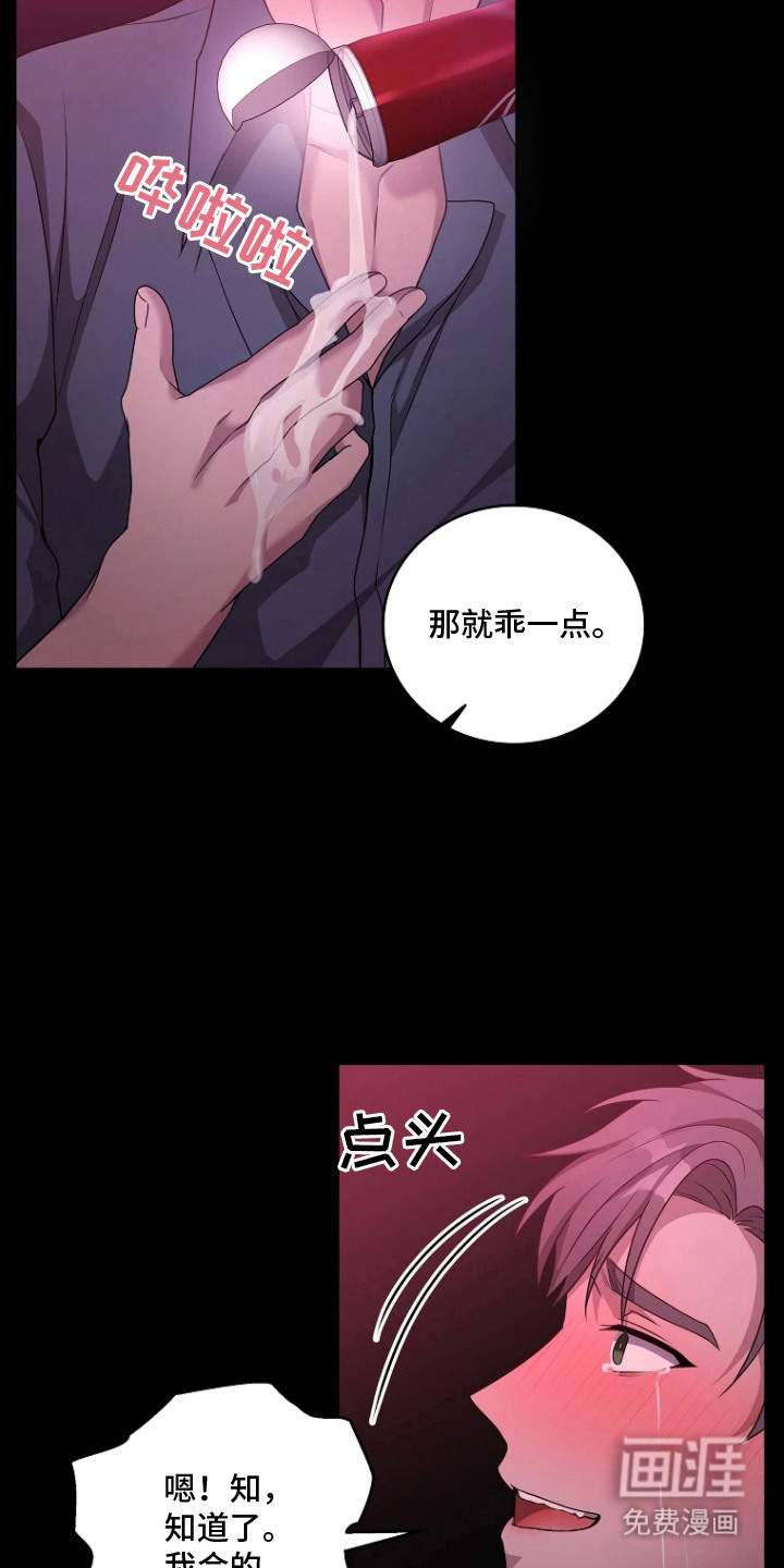 第10话19