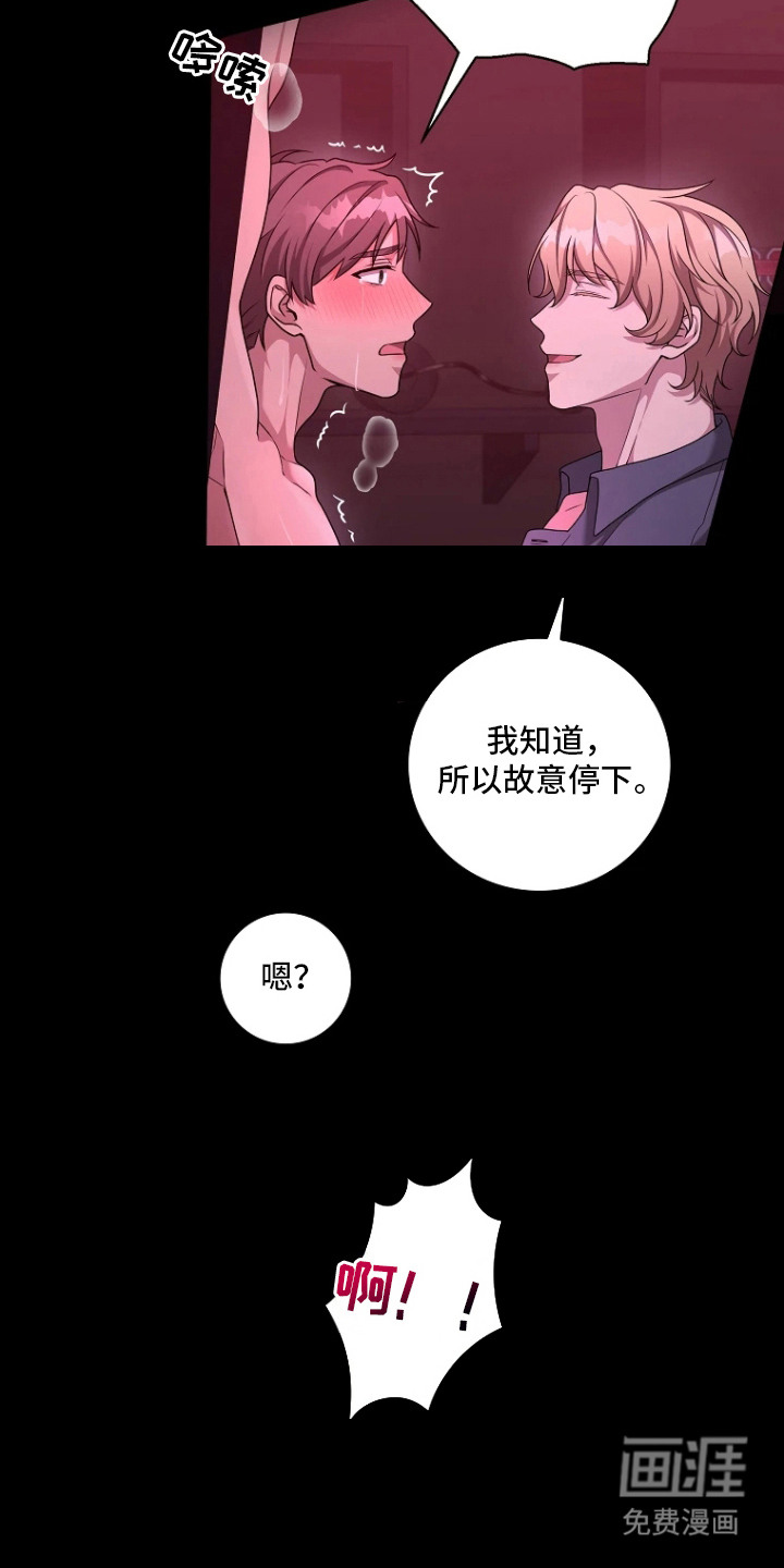第10话16