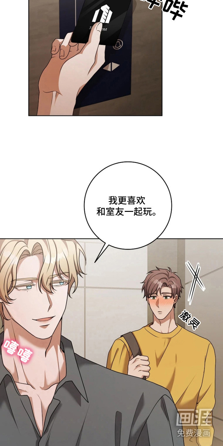 第9话13
