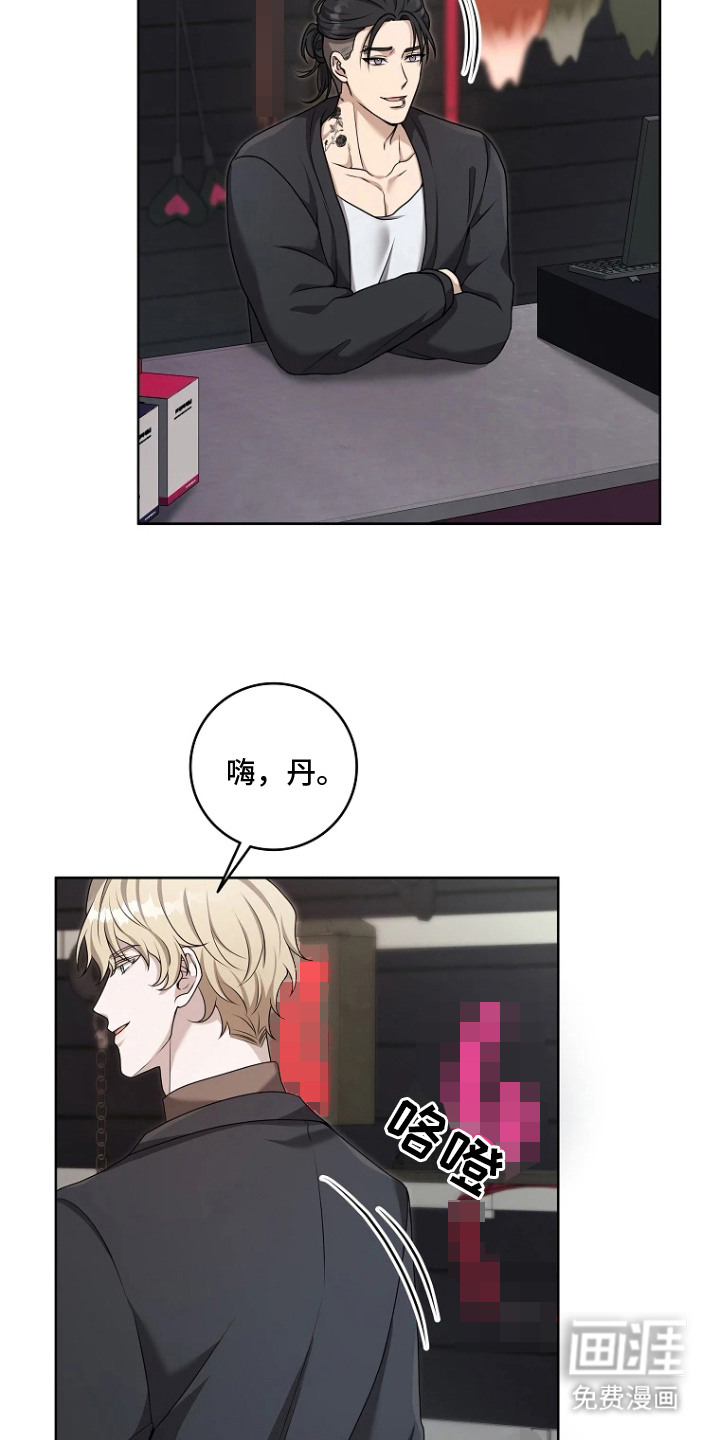 第9话1
