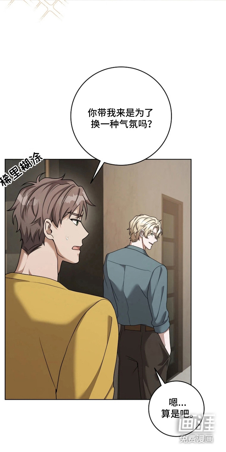 第9话16