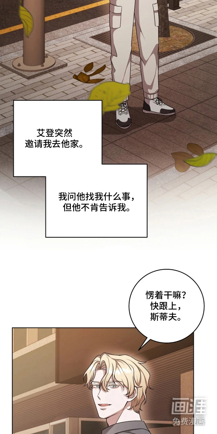 第9话10