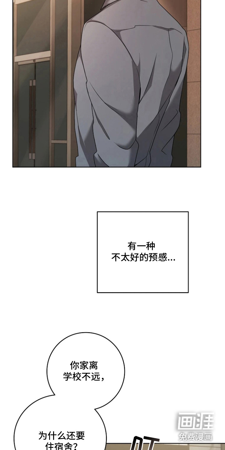 第9话11