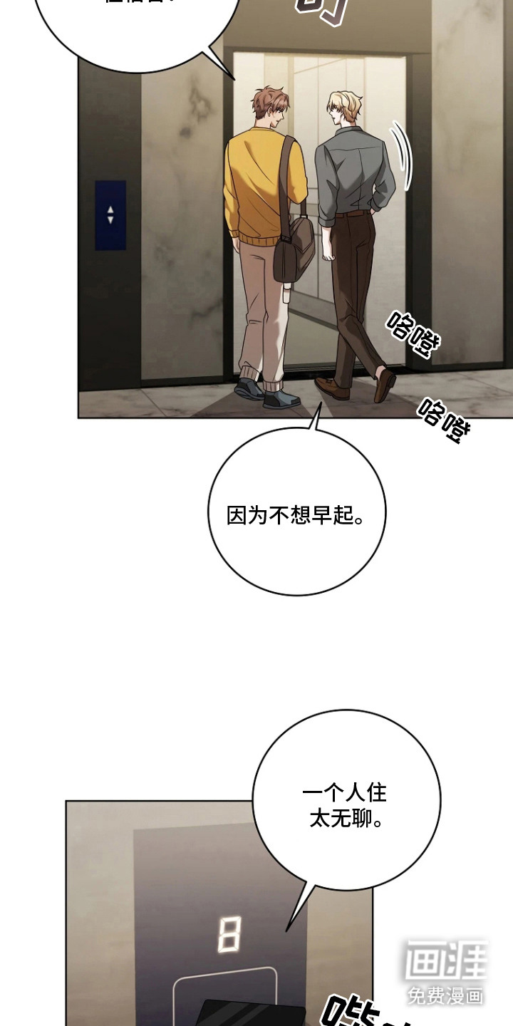第9话12