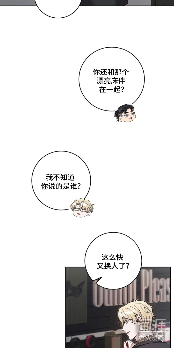 第9话3