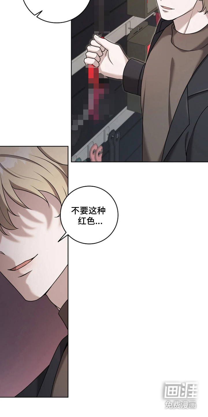 第9话6