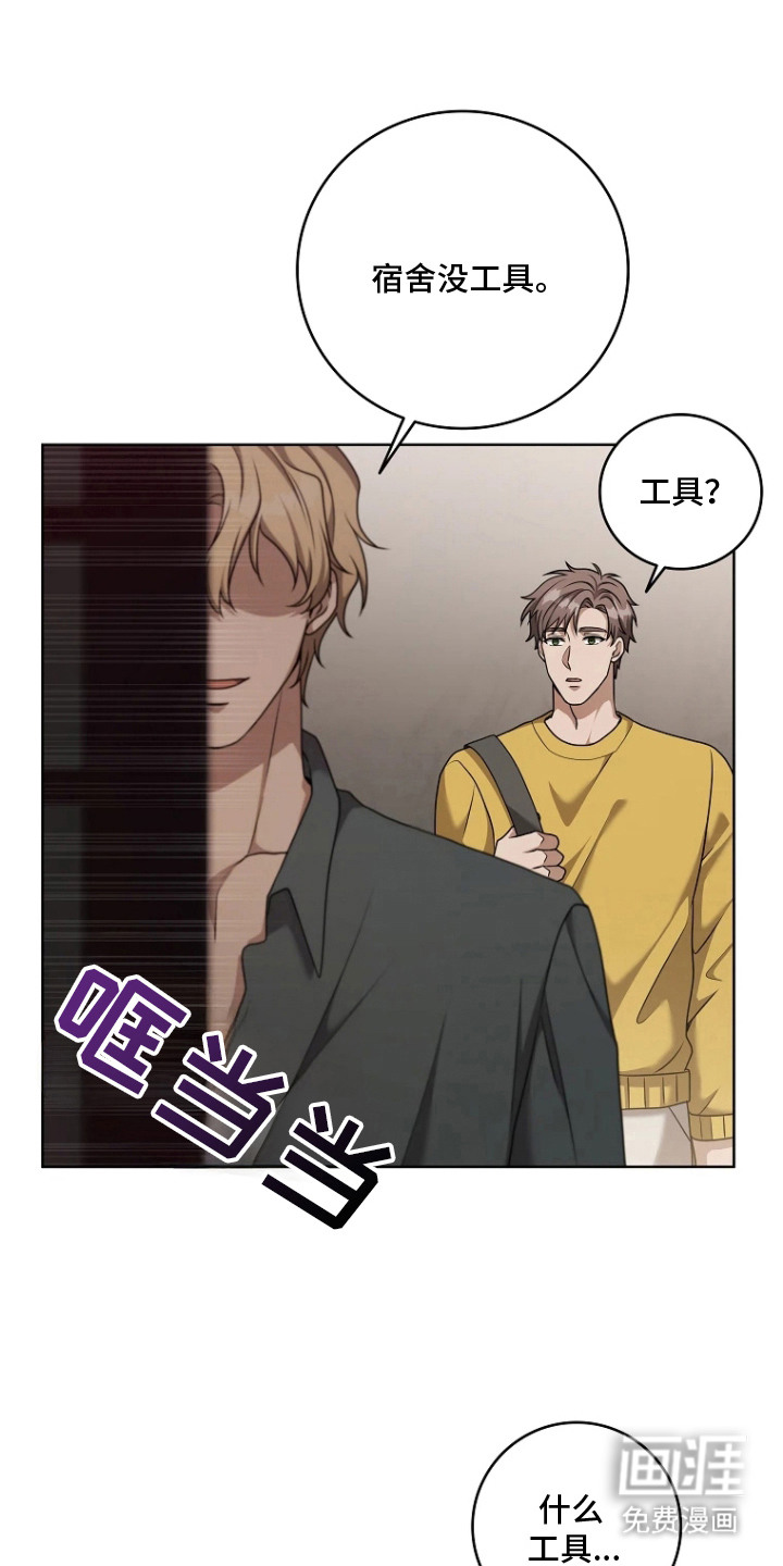 第9话17