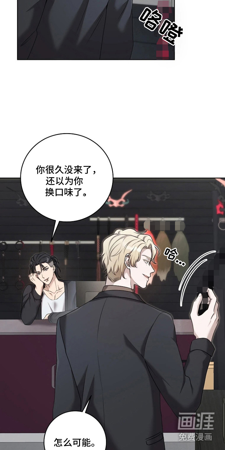第9话2