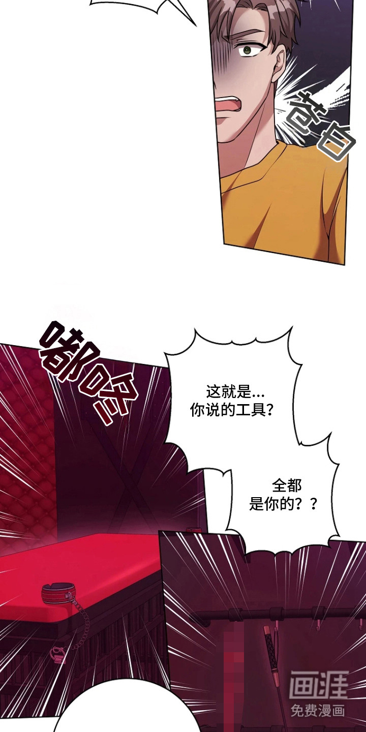 第9话19