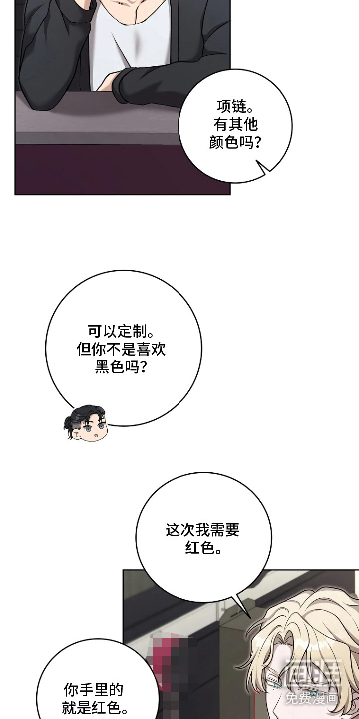 第9话5