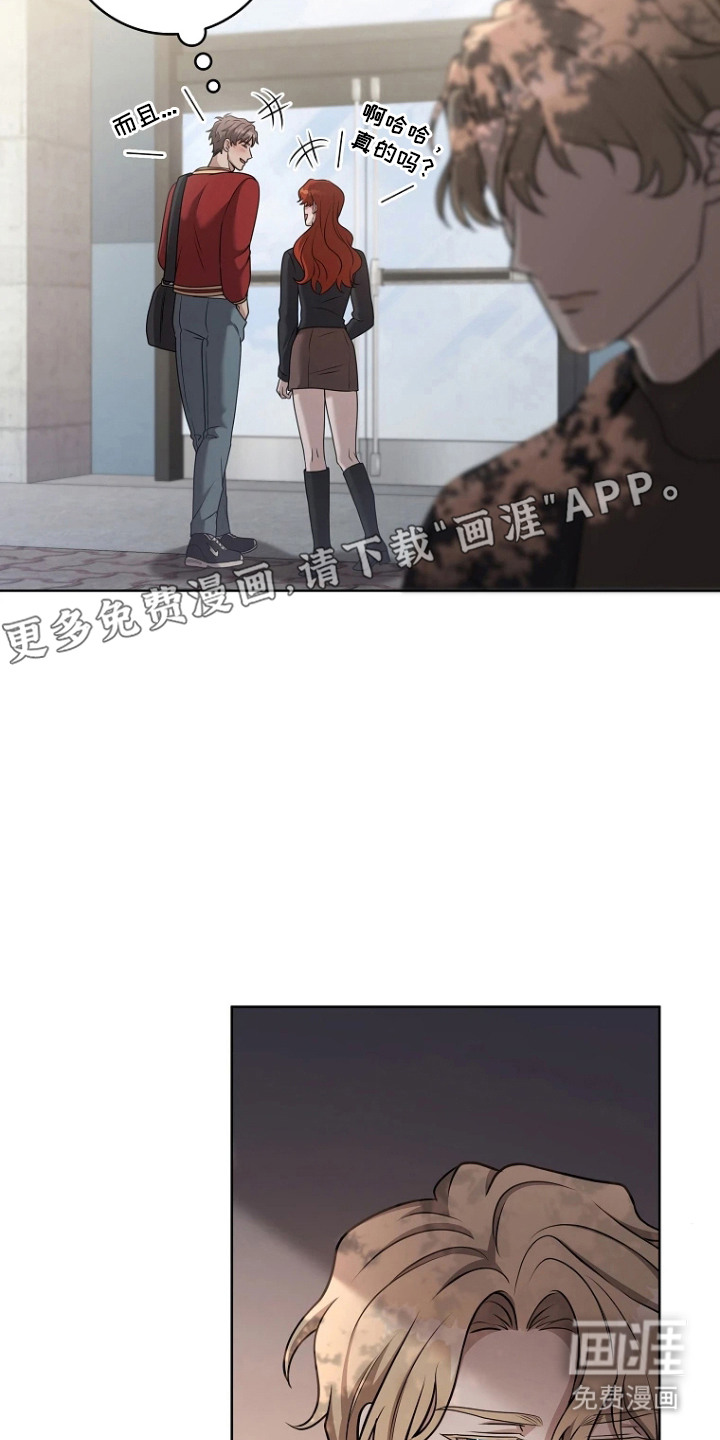 第8话13
