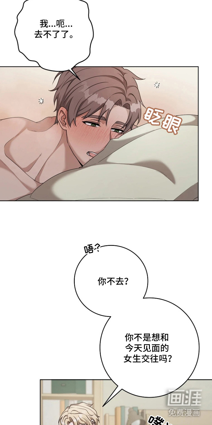 第8话1